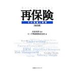  повторный гарантия | большой . свет .