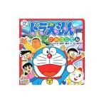  Doraemon секрет ...| глициния .*F* не 2 самец 