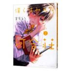 ... все река ..2|....