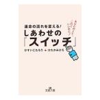 . жизнь. текущий . поменять!. вместе [ переключатель ]|.......