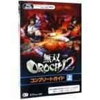 無双ＯＲＯＣＨＩ２コンプリートガイド 上／ω‐Ｆｏｒｃｅ