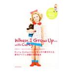 Yahoo! Yahoo!ショッピング(ヤフー ショッピング)Ｗｈｅｎ Ｉ Ｇｒｏｗ Ｕｐ…ｗｉｔｈ Ｃｕｒｌｙ