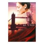 .. платье. слезы . влажный .| кошка * Martin 