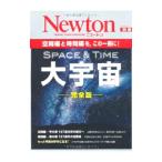 大宇宙