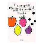 hi... приятный .. самочувствие .. жизнь |.книга@ лист .