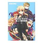 Yahoo! Yahoo!ショッピング(ヤフー ショッピング)マジキュー４コマ Ｆａｔｅ／Ｚｅｒｏ 四コマ聖杯戦争 1／アンソロジー