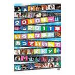 DVD¡¿£²£°£±£°Ç¯¡Á£²£°£±£±Ç¯¤¤¤í¤ó¤Ê»ö¤¬¤¢¤Ã¤Æ¤¤¤¤¤ó¤Ç£ó£ë£ù