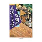 flat дешево утро. жизнь . литература | Ikeda черепаха .