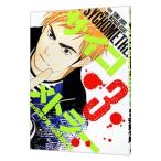  носорог kome тигр -3| утро основа ...