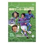 DVD／KICK OFF 25周年DVD