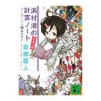 ... всего . Note 2...| синий .. человек 