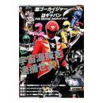 Yahoo! Yahoo!ショッピング(ヤフー ショッピング)『海賊戦隊ゴーカイジャーＶＳ宇宙刑事ギャバンＴＨＥ ＭＯＶＩＥ』公式ガイドブック／角川書店