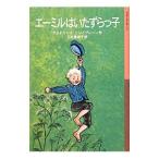 e- Mill. баловство ..|a -тактный крышка * Lynn dog полоса 