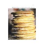 Yahoo! Yahoo!ショッピング(ヤフー ショッピング)洋書のようなシンプルクッキーとケーキの本／西岡知子