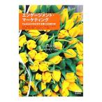 ���󥲡������ȡ��ޡ����ƥ��󥰡���͵�ʣ�����������