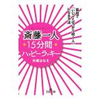 . глициния один человек 15 минут промежуток happy Lucky |. холм. ..