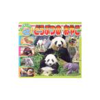 Yahoo! Yahoo!ショッピング(ヤフー ショッピング)どうぶつのおやこ