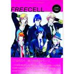 ＦＲＥＥＣＥＬＬ特別号