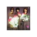 Ｐｕｒｐｌｅ Ｄａｙｓ／Ｓｕｃｋｅｒ Ｐｕｎｃｈ