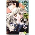 .. демон . смех .4| птица море pedoro