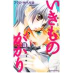 1 год 5 комплект . кимоно ...3| Fukushima Hal ka