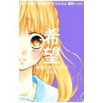  желающий действительно был tsulai...| сборник 