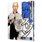  Shinjuku s one 31| мир ...