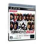 プロ野球スピリッツ2012 コナミデジタルエンタテインメント
