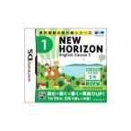 DS／NEW HORIZON English Course 1