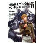  Mobile Suit Gundam UC van tesine5| Омори . три 