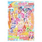 Smile Precure!& Precure All Stars целиком книжка!|.. фирма 