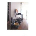 暮らしのものさし／中川ちえ