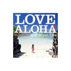  сборник |LOVE ALOHA~SunLite and MoonLite