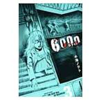 6000-roksen-3| маленький .nokto