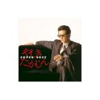 Yahoo! Yahoo!ショッピング(ヤフー ショッピング)やしきたかじん／スーパー・ベスト
