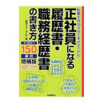  правильный фирма участник стать резюме * работа .. история документ. манера письма |.. форум 21