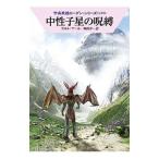 �����q���̎����^�N���g�E�}�[��