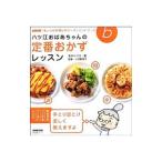  hearts .... Chan. стандартный гарнир урок | высота дерево hearts .