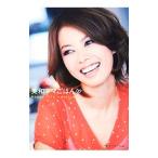 美和ママごはん〓／中林美和