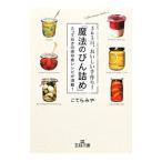 365 день,.... ручная работа![ магия рост ...]| мастерок ...