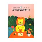  san ... стул .1|. гора .