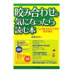 .. соединять .. стал . читать книга@|. глициния ..