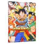 ＯＮＥ ＰＩＥＣＥギガントバトル！２新世界“新世界”制覇ガイド 【ニンテンドーＤＳ版】／集英社