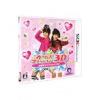 3DS／ガールズファッション3D☆めざせ！トップスタイリスト
