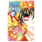  земля . девушка R 8|...