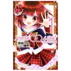 AKB0048 EPISODE0 1| прекрасный лен rin 