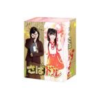 DVD／さばドル ＤＶＤ レギュラーＢＯＸ