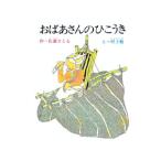 o.. san. .. ослабленное крепление | Sato ...