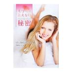 mo Lee. .. нет секрет | Victoria * Dahl 