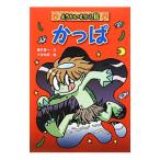 ka..| глициния рисовое поле . один (1967~)